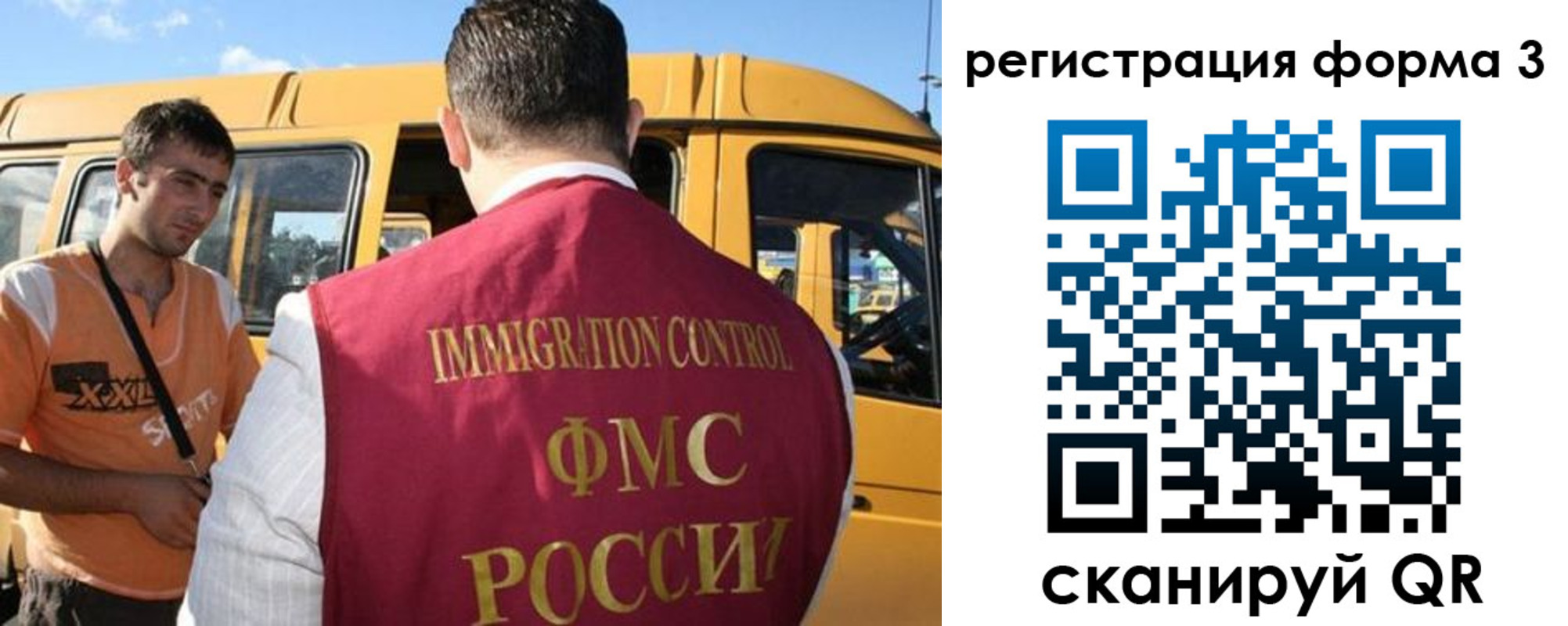прописка для кредита в Борзе